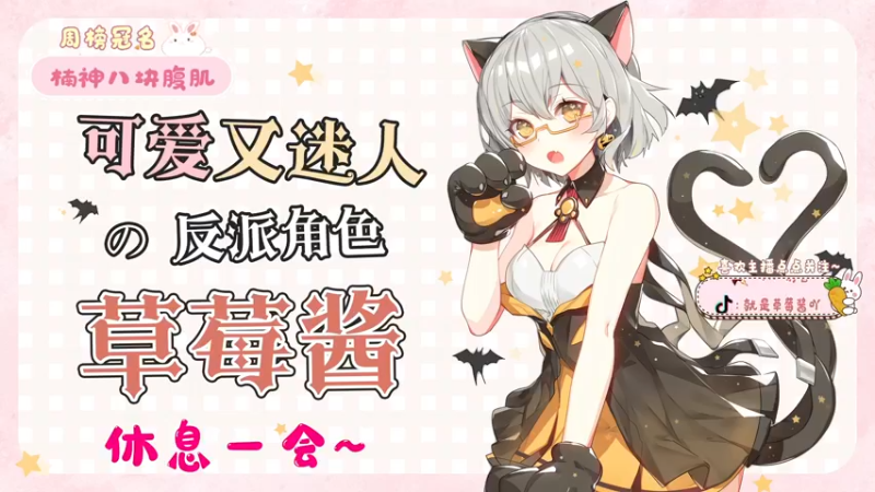 【2022-03-09 19点场】就是草莓酱吖：草莓酱：开饭了开饭了，兄弟们