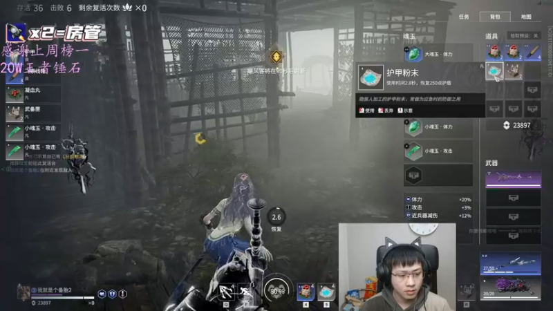 【2022-03-10 02点场】格洛莉娅S：单人三排！冲！