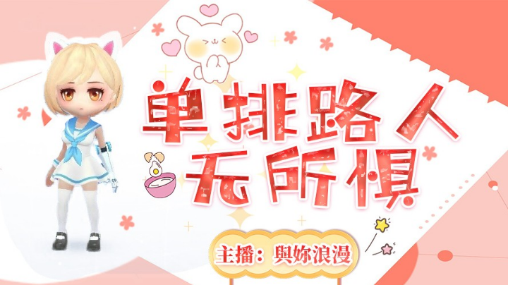 ✓直播回看
