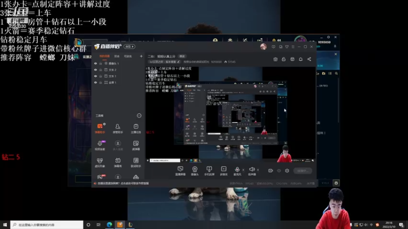 【2022-03-10 20点场】我想念你的微笑如阳光：一台： 筑梦云顶大师