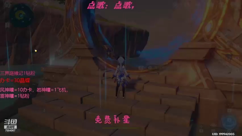 【2022-03-08 21点场】Corgi酱紫：鬼鬼代播 限时免费补星