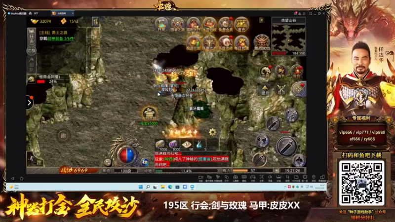 【2022-03-10 15点场】皮皮拉3004O1：皮皮拉:冲冲冲！