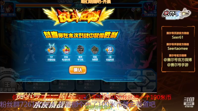 【2022-03-08 12点场】赛尔王007：赛尔号PVE和PVP