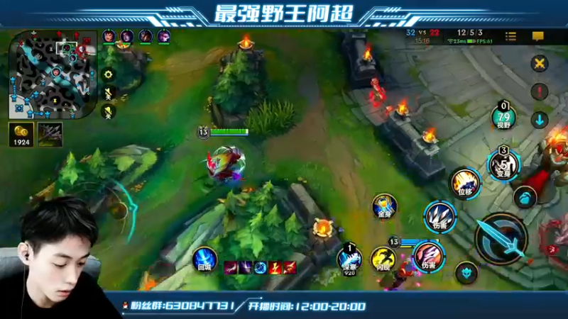 【2022-03-10 15点场】阿超cc丶：⭐阿超：最强野王思路教学中！