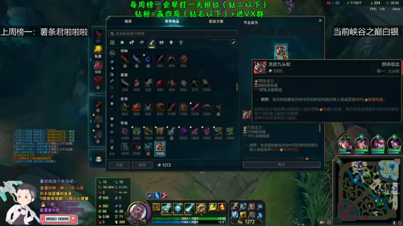 【2022-03-10 01点场】白夜杰斯：万场杰斯 教你上单《拉扯》