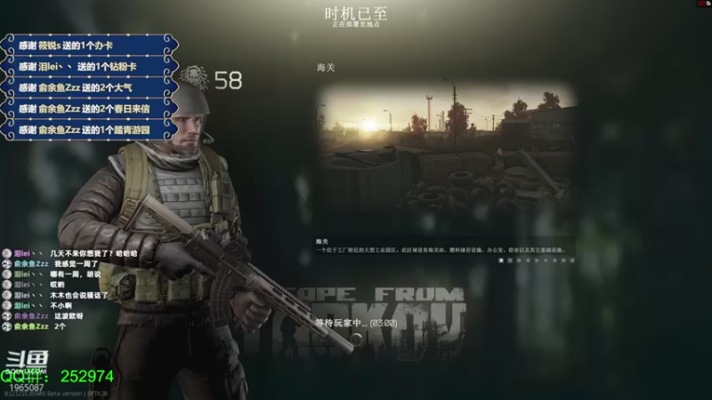 【2022-03-08 21点场】木木叔丶：不开挂，也许是你对游戏最后的坚持~