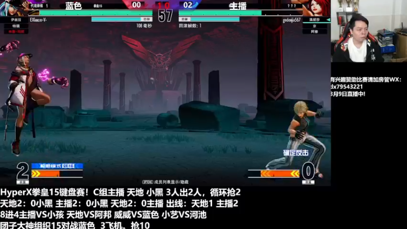 【2022-03-09 22点场】格鬦家大口：晚上好，HyperX拳皇15键盘赛！