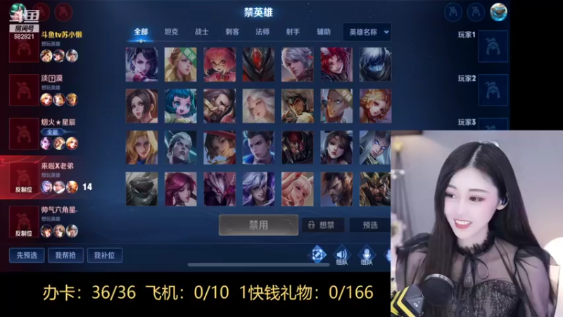 【2022-03-10 16点场】苏小懒38D：呆萌懒妹无敌射手嘎嘎乱杀