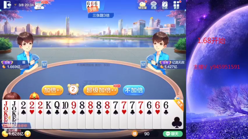 【2022-03-08 20点场】大吉大利v587：春天来了桃花还会远吗？