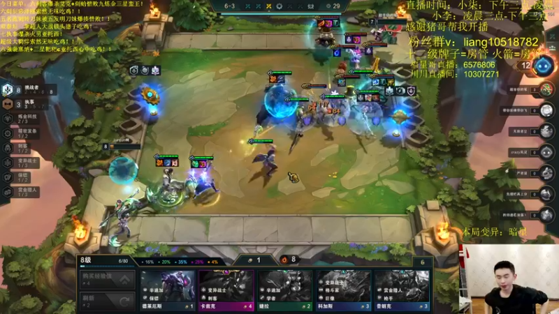 【2022-03-10 09点场】是小柒鸭XQ：只会赌六刺客真实执法刺猬！