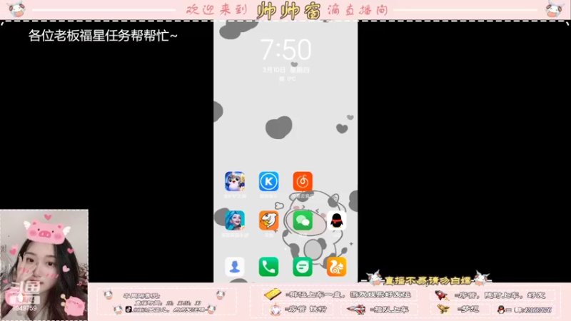 【2022-03-10 07点场】西窗er：沉迷琴女，又才又爱玩