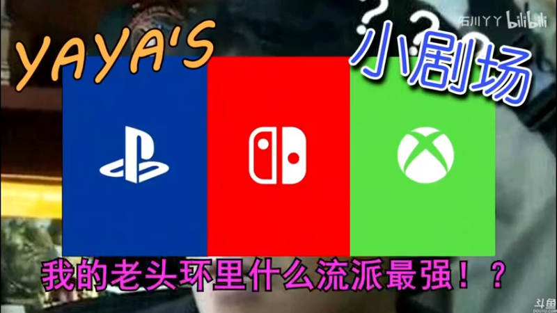 【2022-03-10 17点场】猫叔灬灬：【猫叔】来看看索尼的发布会吧~~~