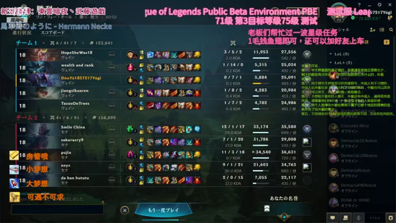 【2022-03-09 22点场】東雲暗夜Ay武藤遊戯Yugi：克隆不是享受就是受罪デュエル