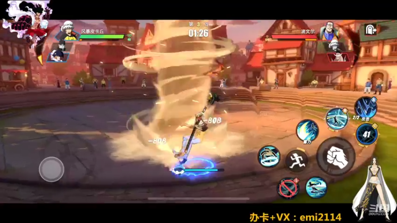【2022-03-04 20点场】不是老年人：航海王德克雷真好玩