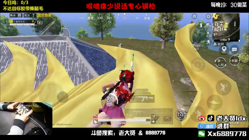 【2022-03-09 21点场】老大贤：国服雷神：钢枪不识贤贤 下一句