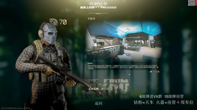 【2022-03-09 20点场】王浩天儿：【404/70级】炸雷，萨斯壁垒。