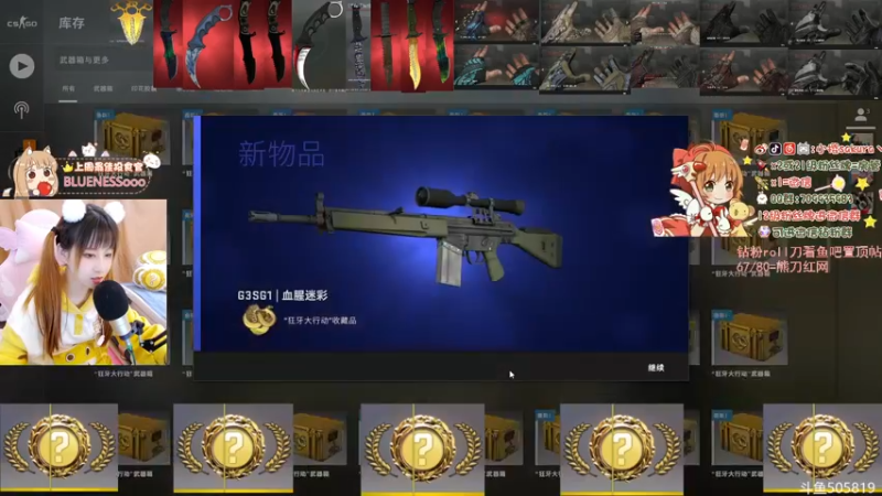 【2022-03-09 22点场】解说小樱sakura丶：【小樱】给水友代开箱子，多出金色稀有