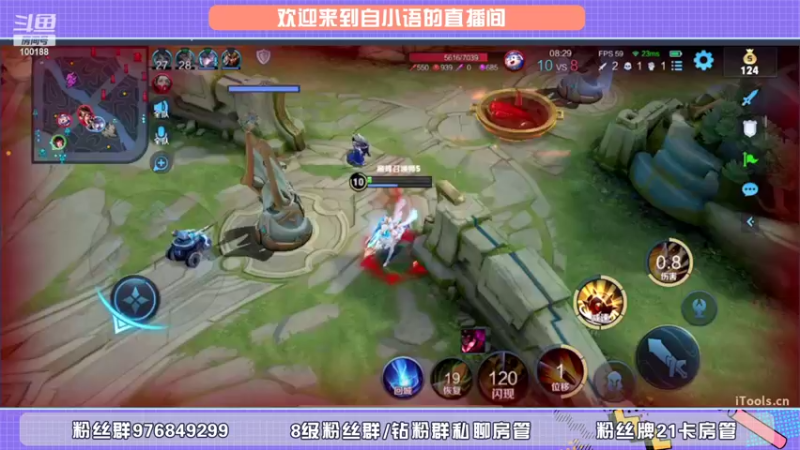 【2022-03-10 18点场】自小语：元气少年冲巅峰前十 呜呜呜