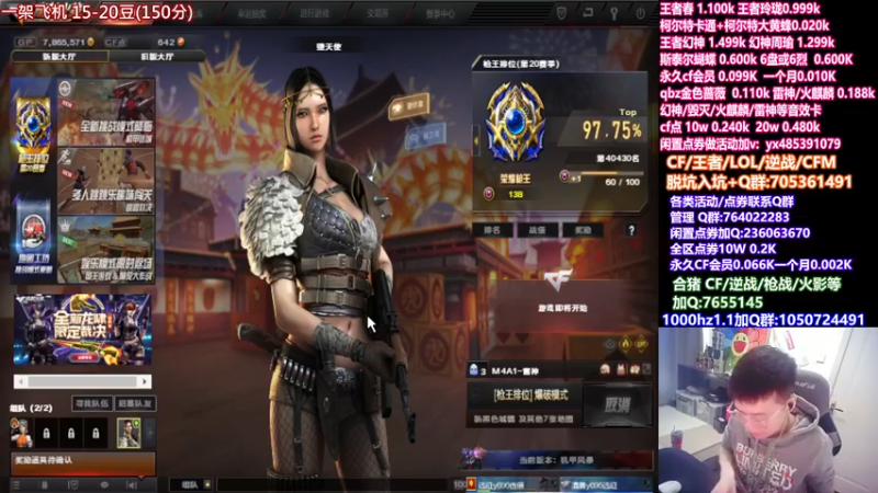 【2022-03-10 14点场】白鲨加菲：不能掉以轻心呐~47895