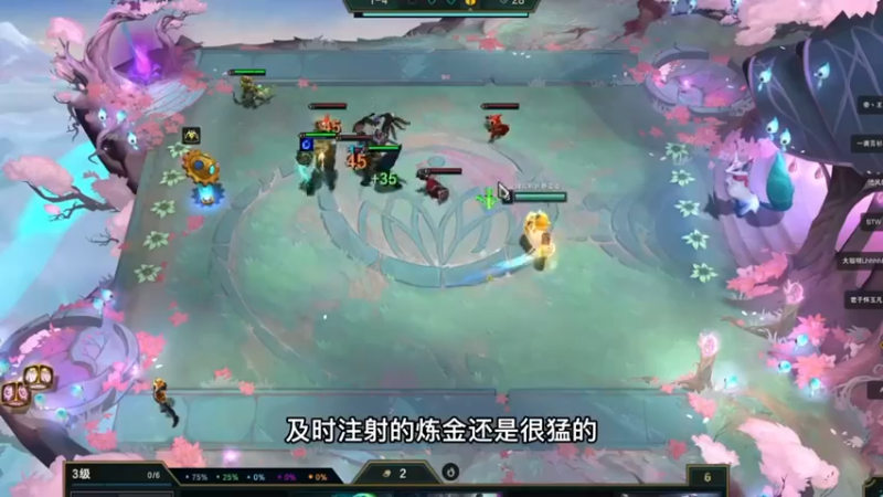 让一个海克斯！