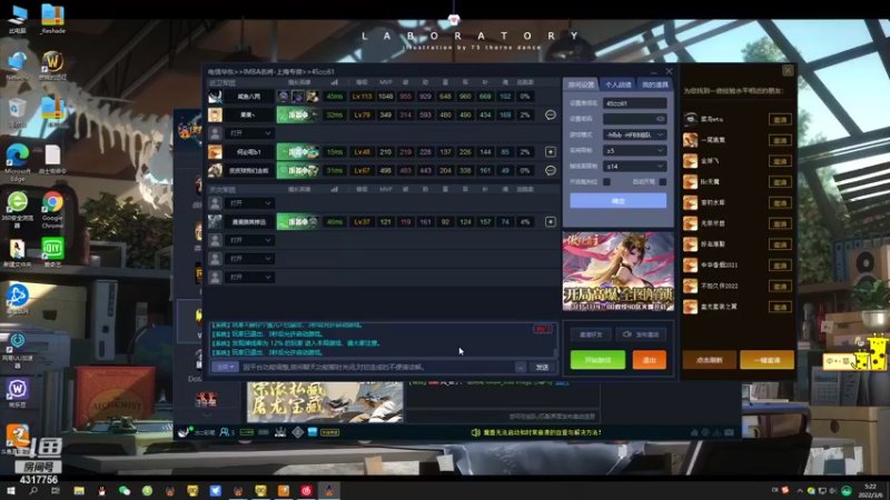 【2022-03-06 05点场】Piano7pink：不好意思，打扰了 4317756