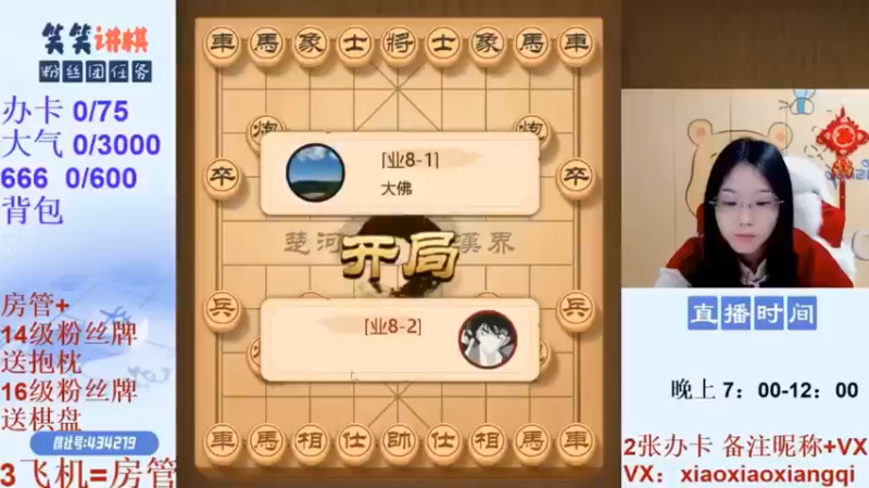 什么叫高手！一轮交换下来就能让你感觉到有一股无形的压力！