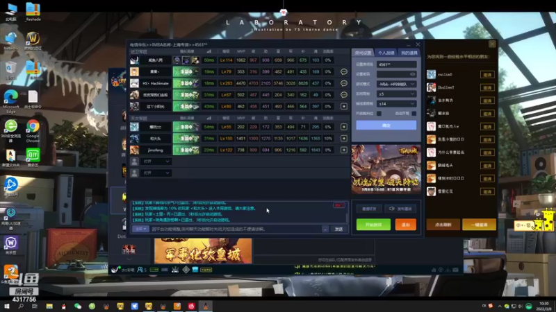 【2022-03-08 10点场】Piano7pink：不好意思，打扰了 4317756