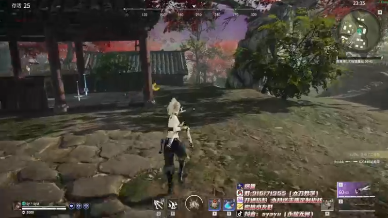 【2022-03-06 22点场】sysyu：单排天人城练身法教学！