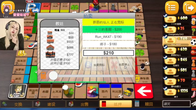 【2022-03-09 22点场】OrangebabyOAO：橘：今晚老婆不在家