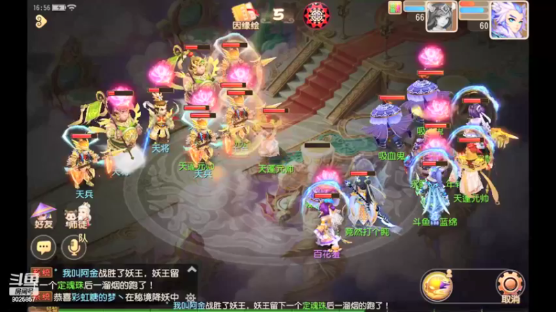 【2022-03-09 16点场】蓝绵YonHen：全网最菜 9025857
