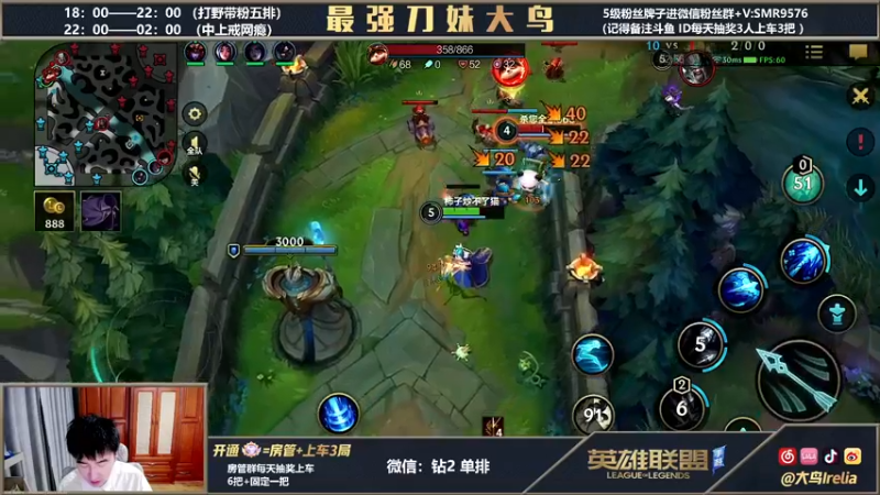 【2022-03-10 00点场】大鸟Irelia：新人练习刀妹第一天 ！