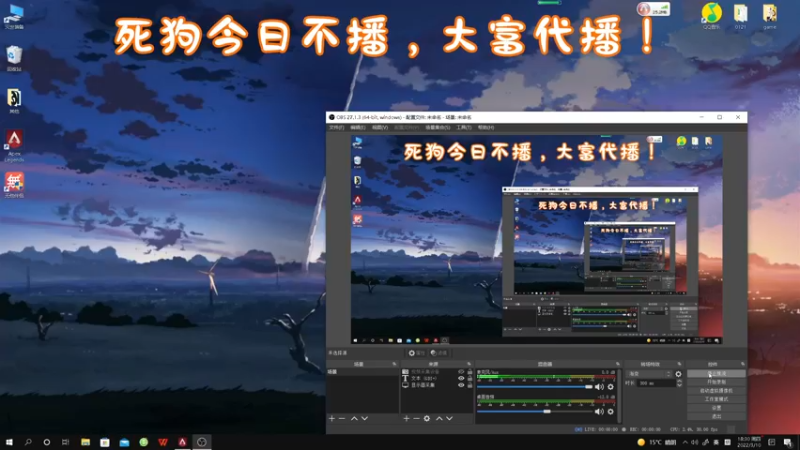 【2022-03-10 18点场】陈死狗cnh：有事还未处理完，大富继续代播！