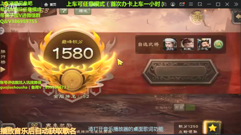 【2022-03-09 19点场】三國丨清风：巅峰赛冲鸭！！！ 6587001