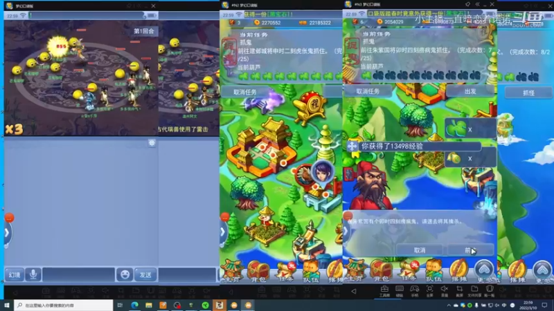 梦幻西游:无底洞带四女儿从零开始365天飞升之每天咸鱼刷口袋版