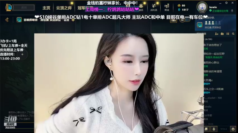 【2022-03-10 15点场】柠导：【柠导】第一女VN，寻找队友