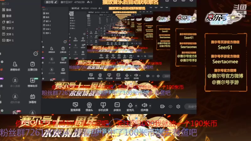 【2022-03-10 09点场】赛尔王007：赛尔号PVE和PVP