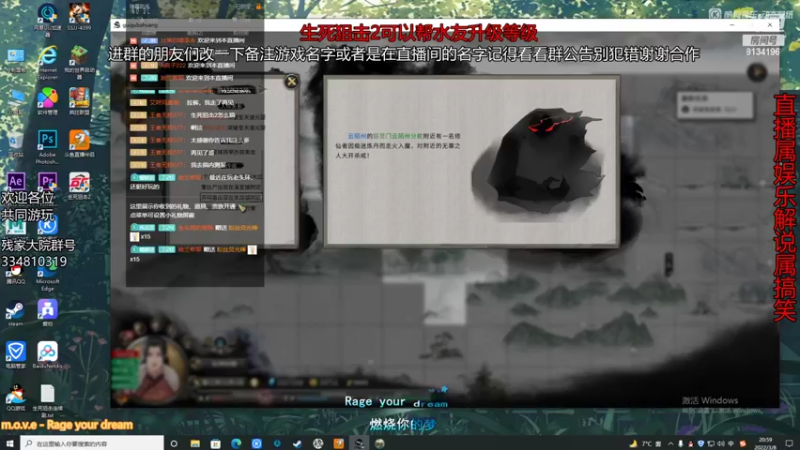 【2022-03-08 21点场】老残deACE：生死狙击2回炉打造！咱们玩点别的=-=