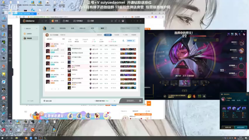 【2022-03-10 16点场】岁月刀妹：刀妹天花板 沉迷海妖无法自拔