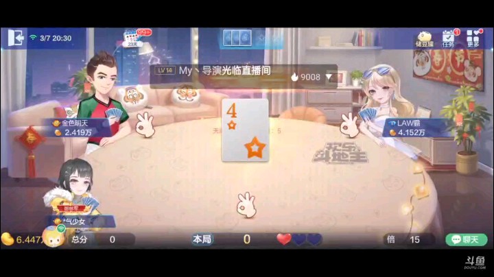 0307特辑，起手王炸两个癞子俩2顺子牌型叫地主，底牌补的可以，底牌补上2，2变成地癞子，顺子三炸的一个牌型，很不错