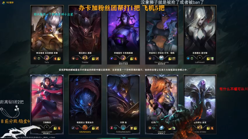 【2022-03-10 06点场】Achen阿尘：玩一下测试服新版狮子
