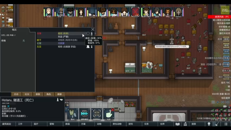 【2022-03-10 10点场】雨龙哉：还世界 崩盘之人菜瘾大