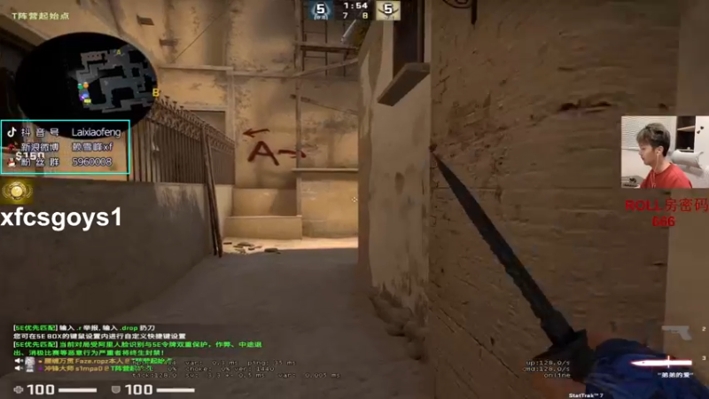 【2022-03-10 20点场】赖小峰：【赖小峰】快，上车