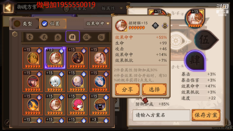 【阴阳师】无聊透顶的朴朴的精彩时刻 20220310 22点场
