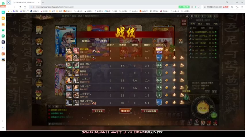 小诸葛关羽