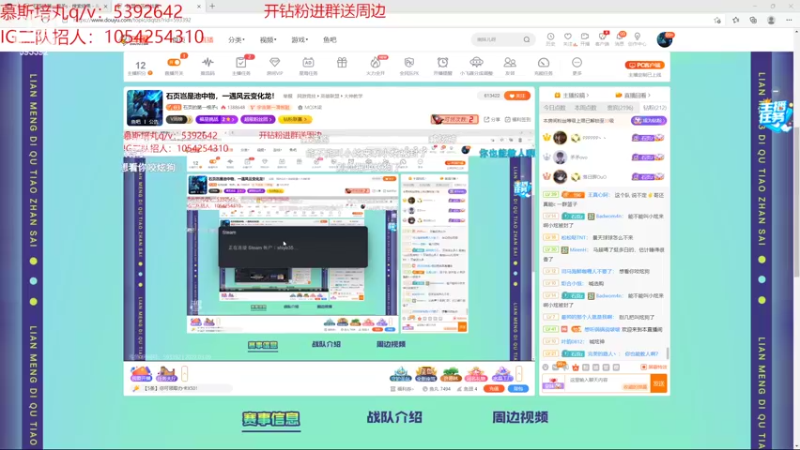 【2022-03-09 23点场】石页的第一根矛s：石页岂是池中物，一遇风云变化龙！