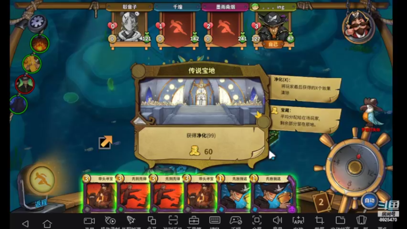 【2022-03-08 10点场】手游百事通：新手来探索新世界！