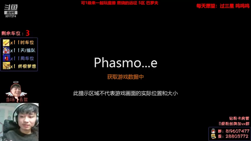 【2022-03-09 18点场】100大人：恐鬼症 千场主播 带你原地起飞 有车位