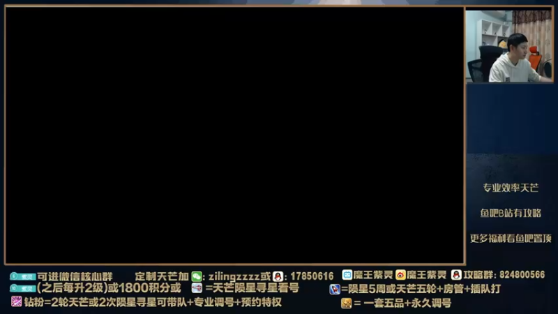 【2022-03-10 17点场】魔王紫灵：紫灵:天芒效率毕业！