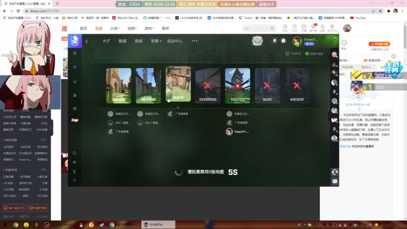 【2022-03-08 20点场】珠世不染：CSGO 英雄联盟 绝地求生上分