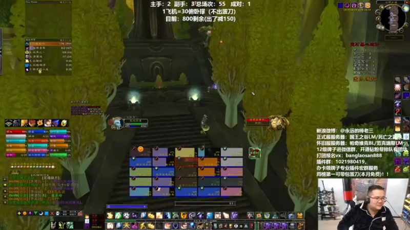 【2022-03-10 18点场】棒老三：今天，又是摸蛋刀的一天~~